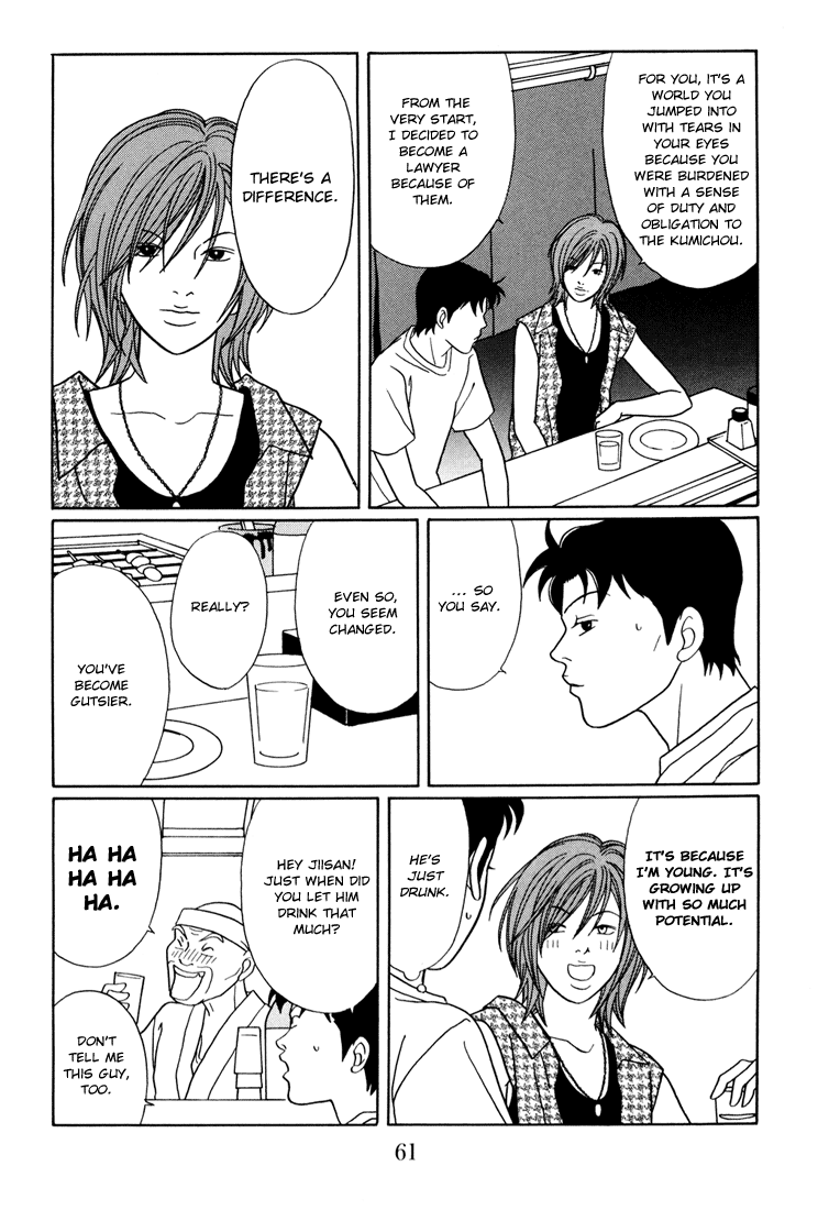 Gokusen chapter 137 - page 17