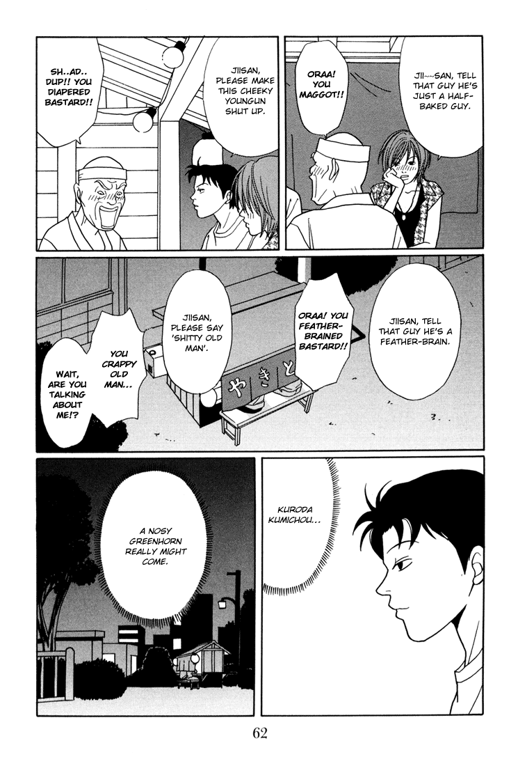 Gokusen chapter 137 - page 18