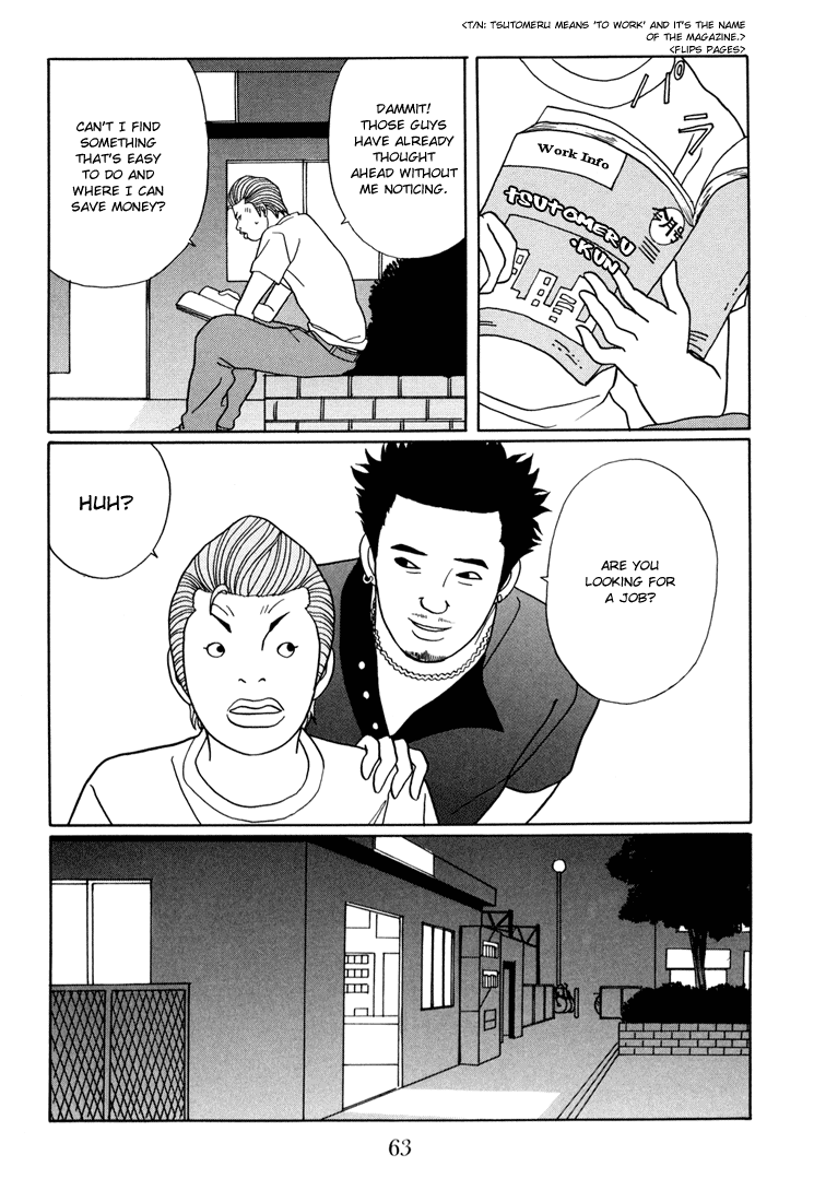 Gokusen chapter 137 - page 19