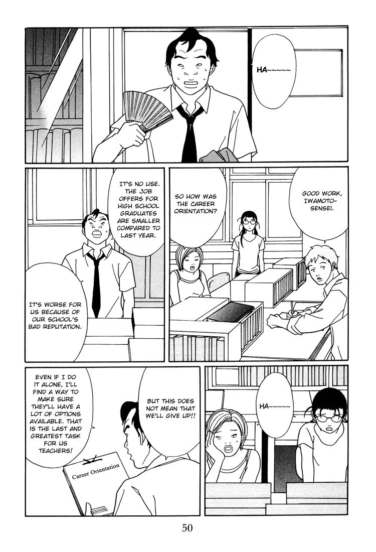 Gokusen chapter 137 - page 6