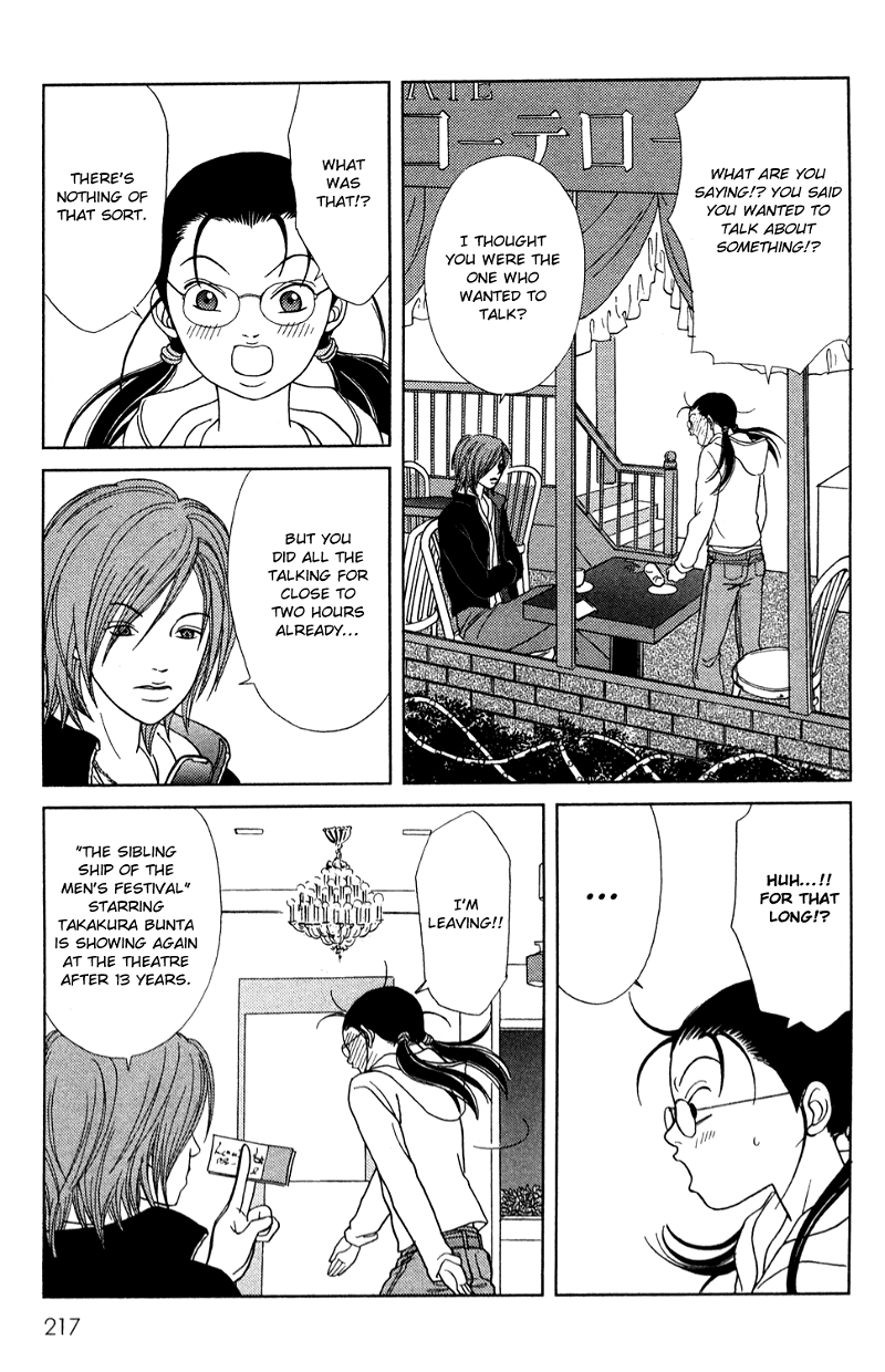 Gokusen chapter 147.4 - page 13