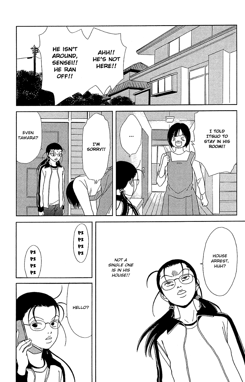 Gokusen chapter 147.4 - page 23