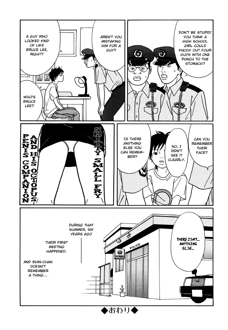 Gokusen chapter 147.3 - page 18