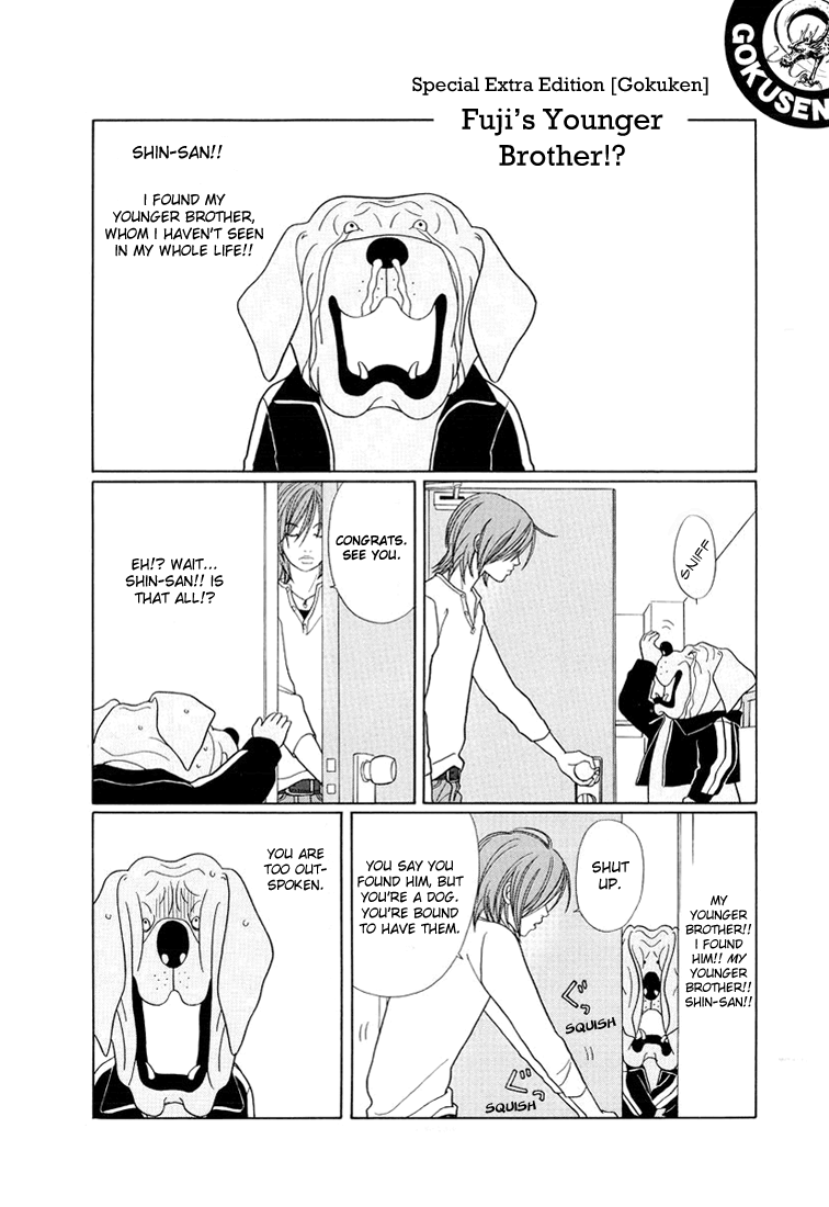 Gokusen chapter 147.1 - page 1