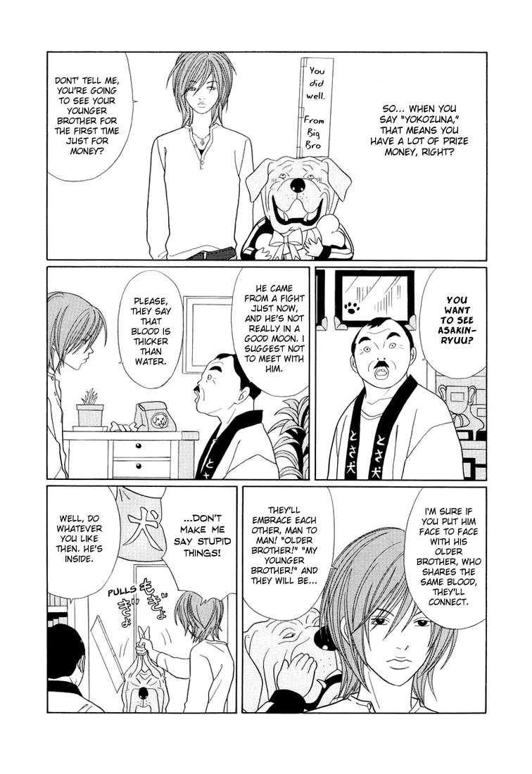 Gokusen chapter 147.1 - page 3