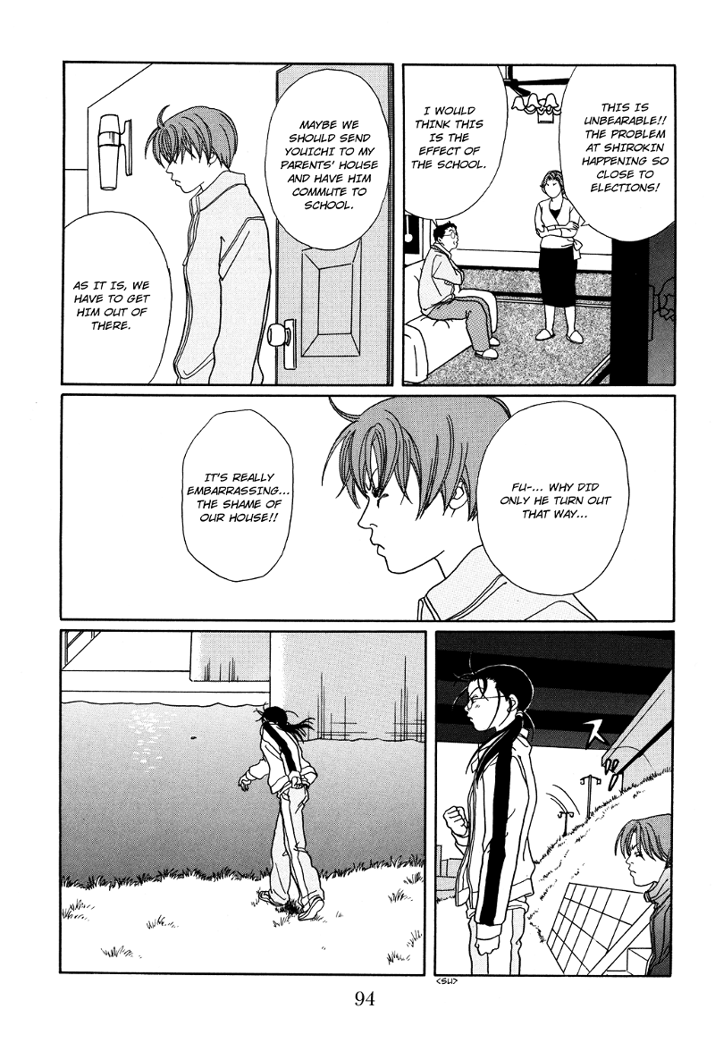 Gokusen chapter 122 - page 10