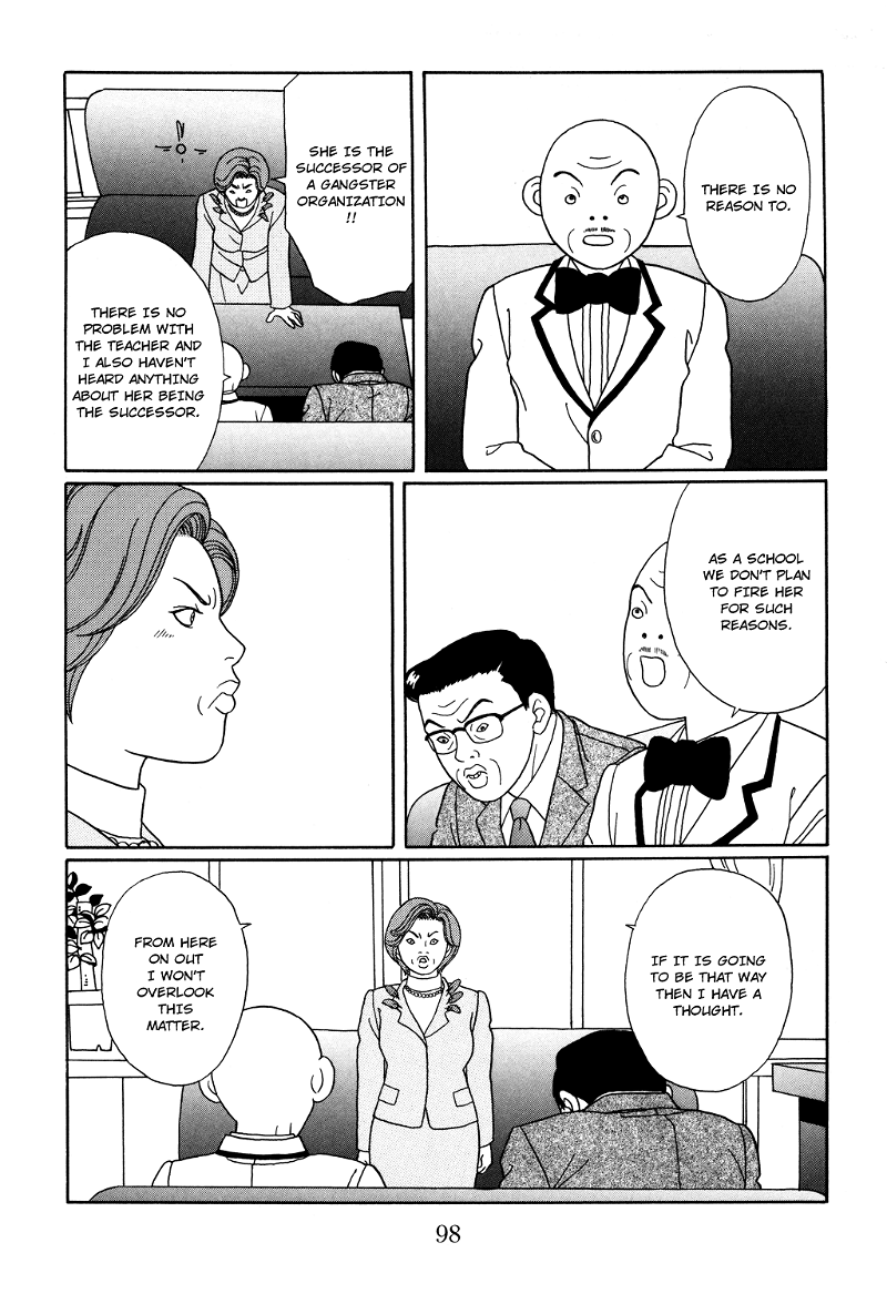 Gokusen chapter 122 - page 14
