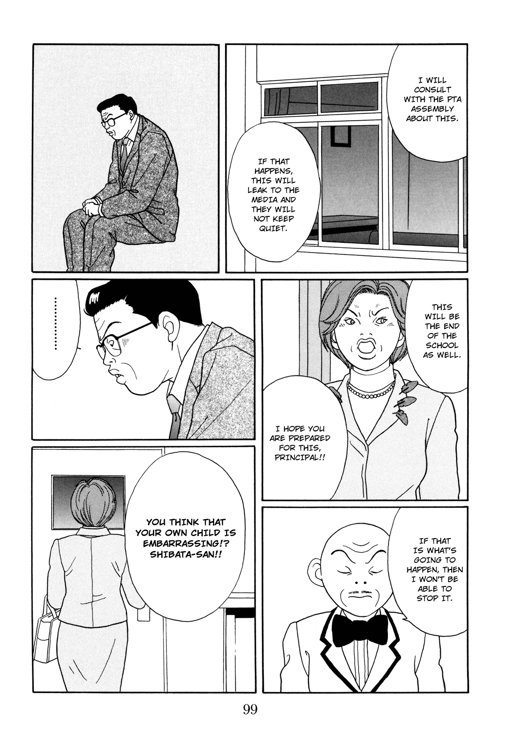 Gokusen chapter 122 - page 15