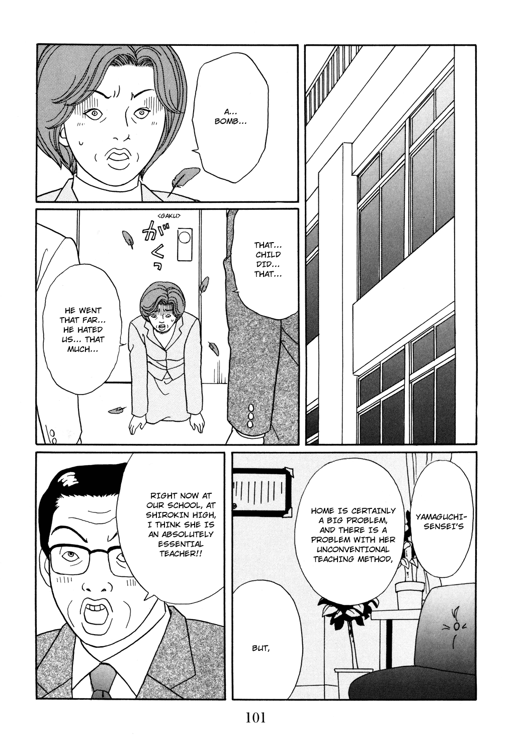 Gokusen chapter 122 - page 17