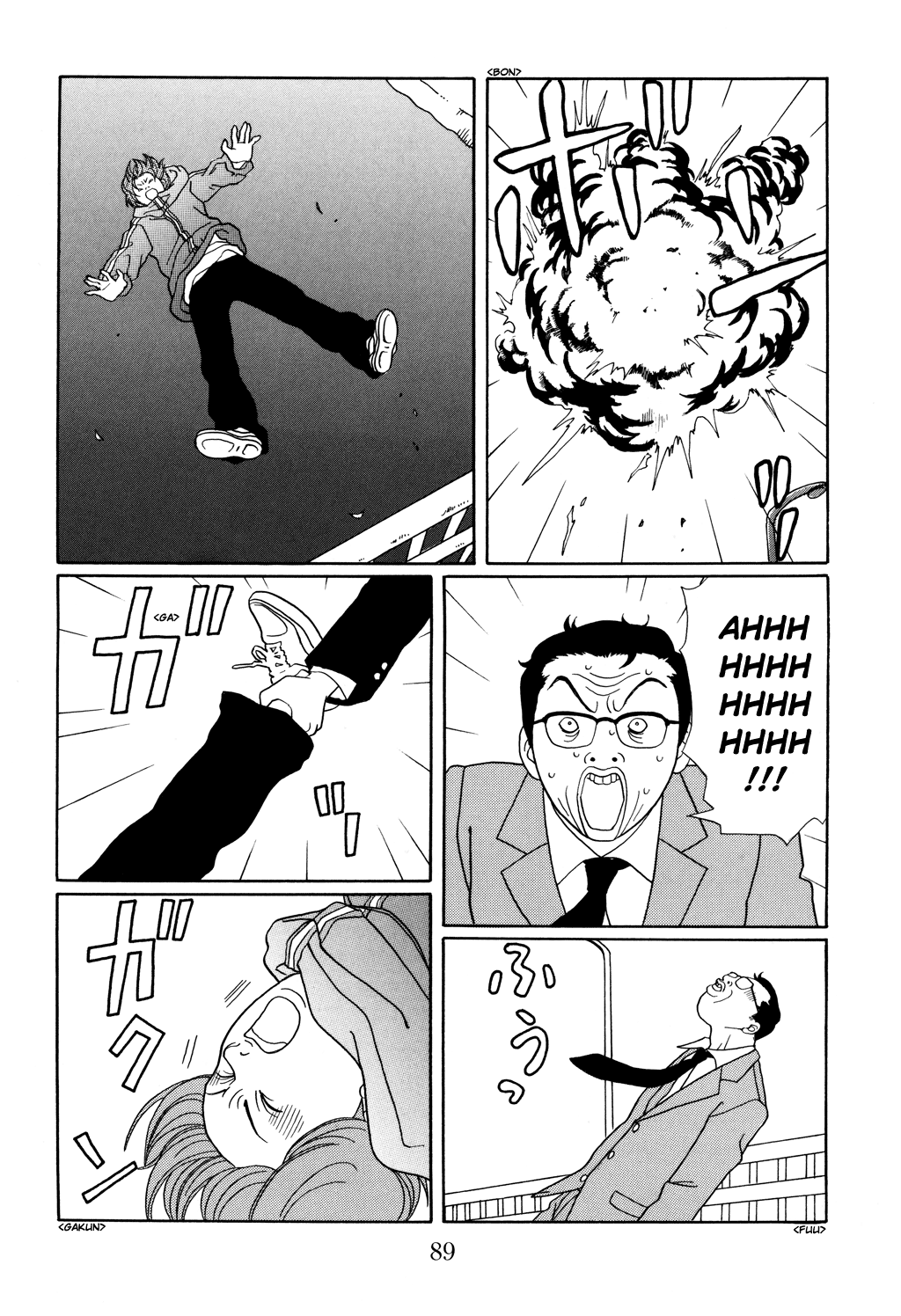Gokusen chapter 122 - page 5