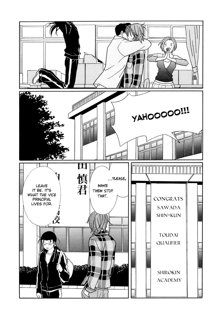 Gokusen chapter 146 - page 14