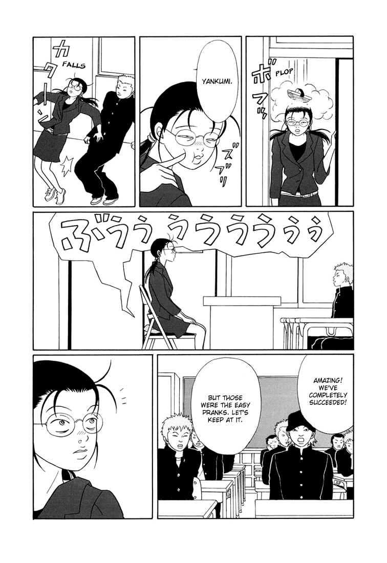 Gokusen chapter 146 - page 6
