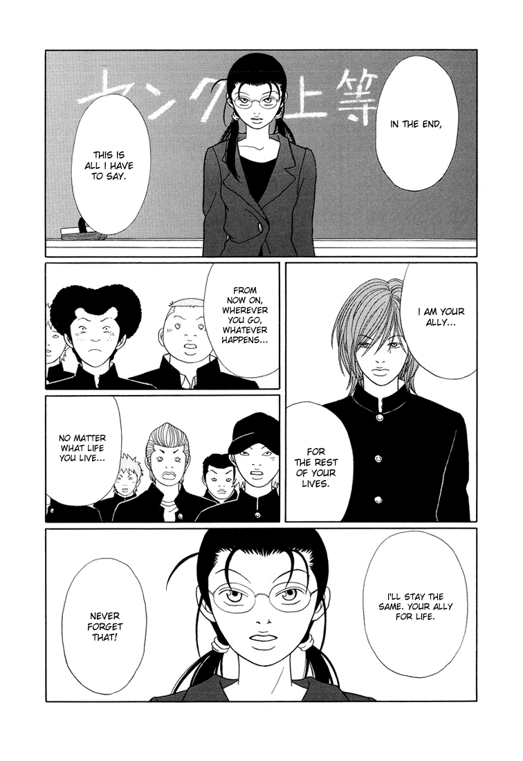Gokusen chapter 146 - page 8