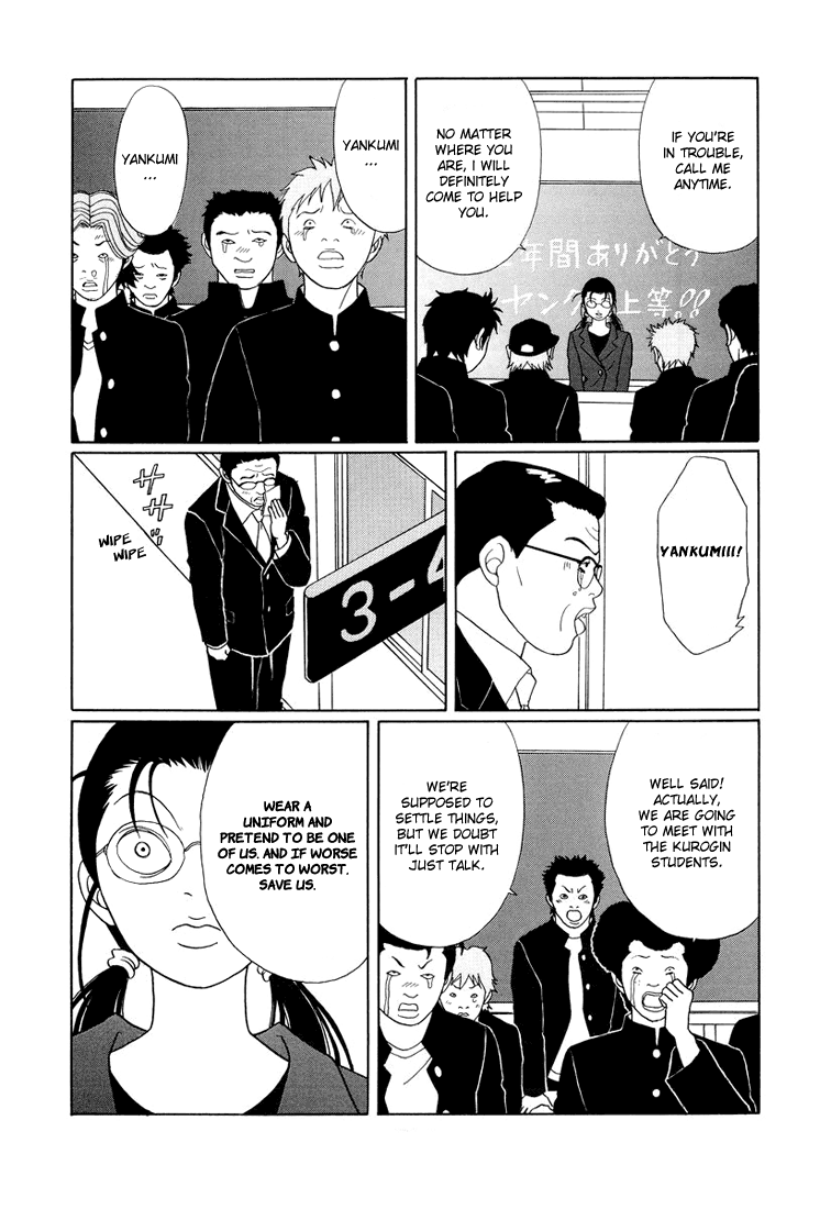 Gokusen chapter 146 - page 9