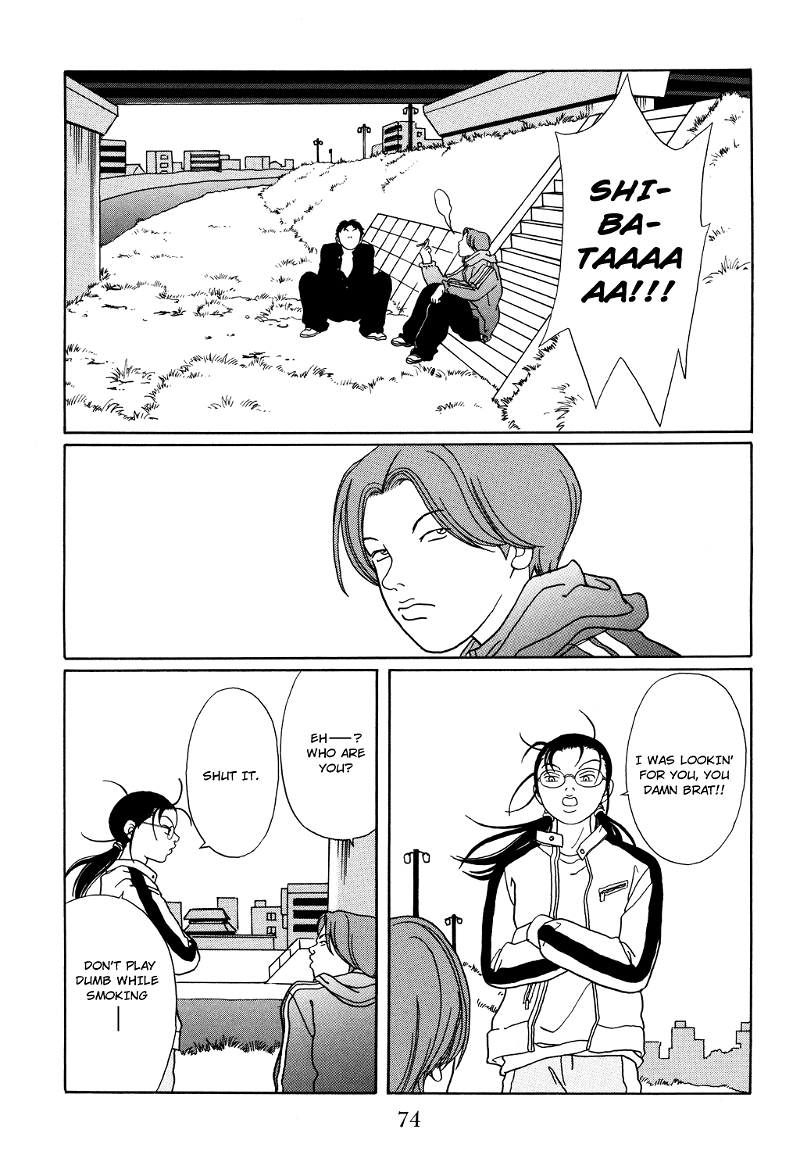Gokusen chapter 121 - page 11