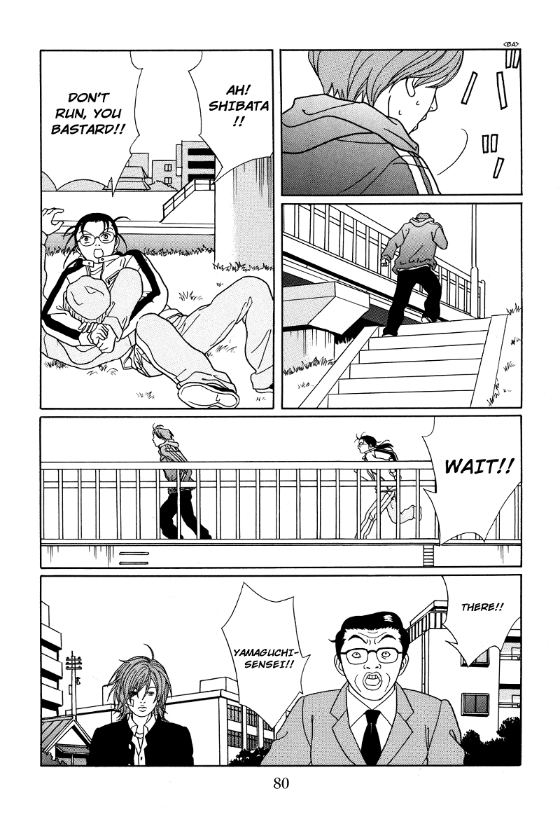 Gokusen chapter 121 - page 17