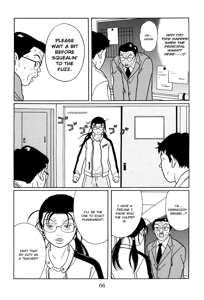 Gokusen chapter 121 - page 3