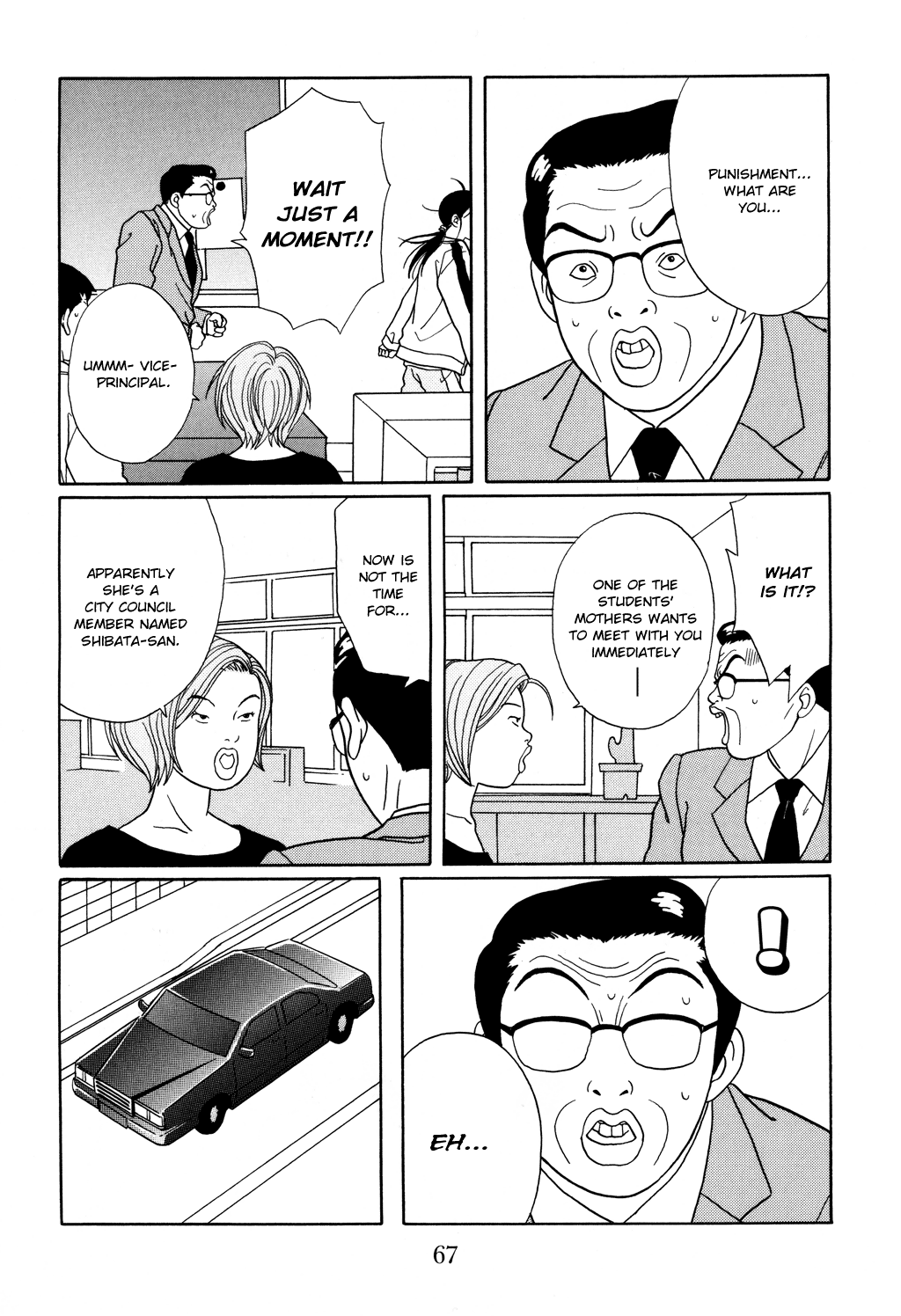 Gokusen chapter 121 - page 4