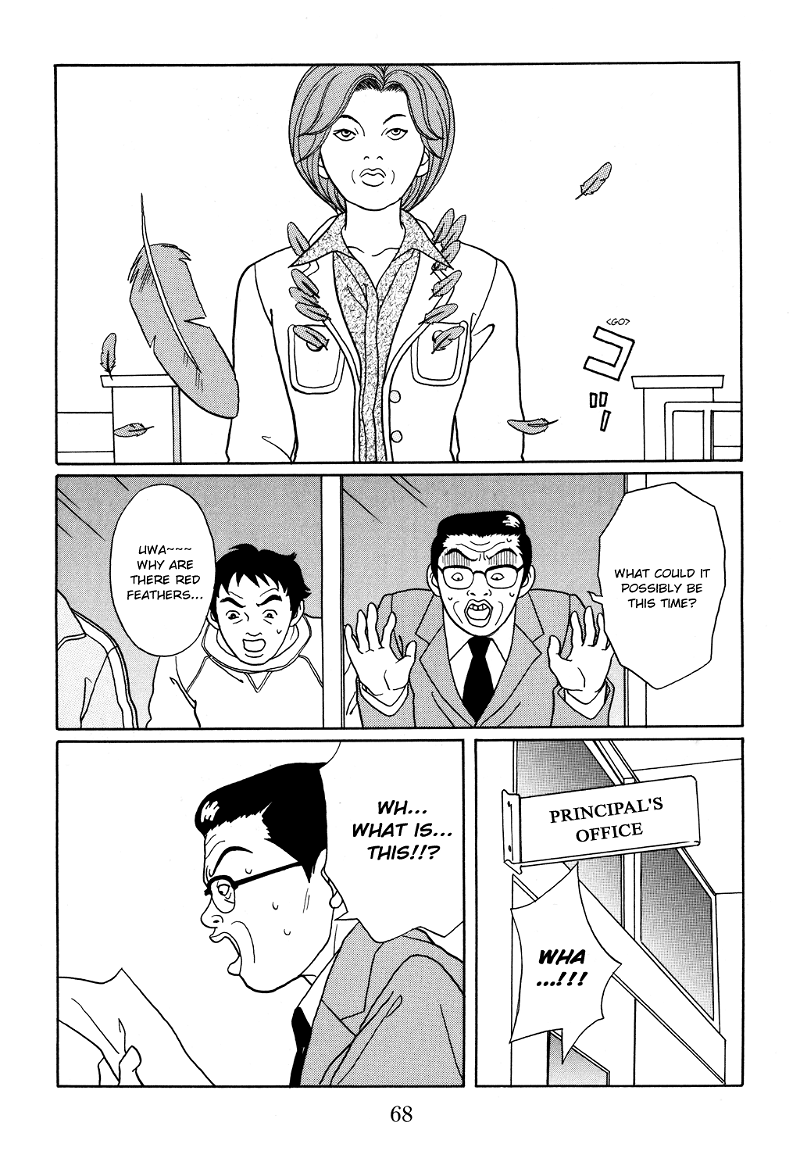 Gokusen chapter 121 - page 5