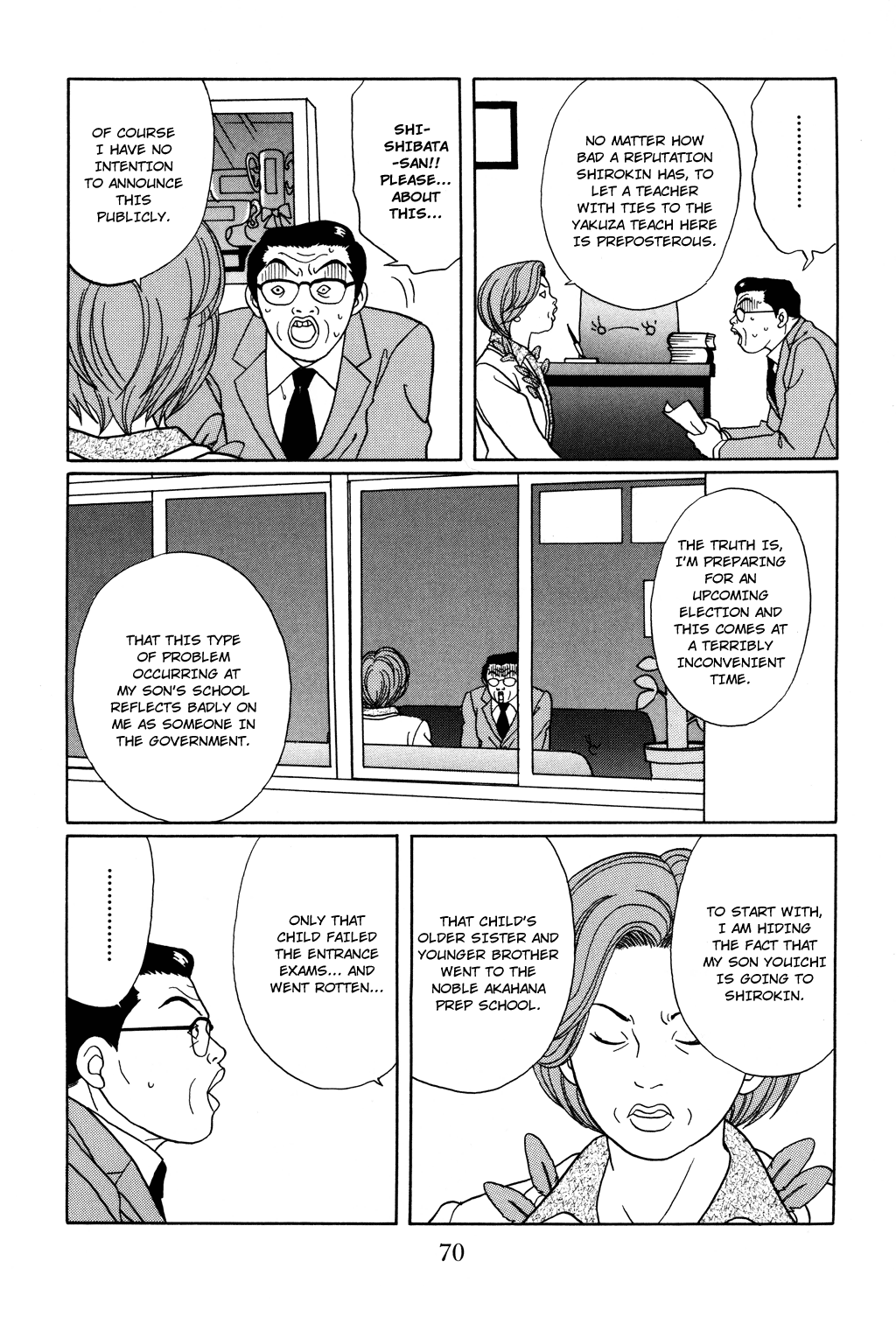 Gokusen chapter 121 - page 7