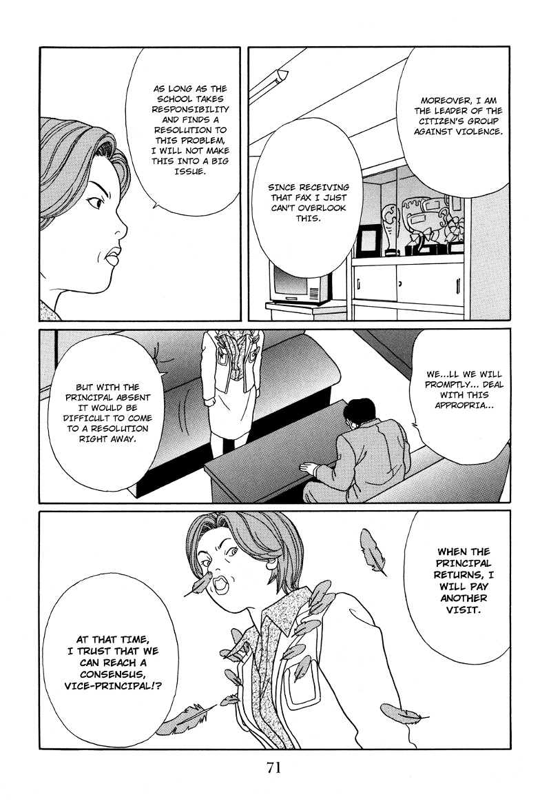 Gokusen chapter 121 - page 8