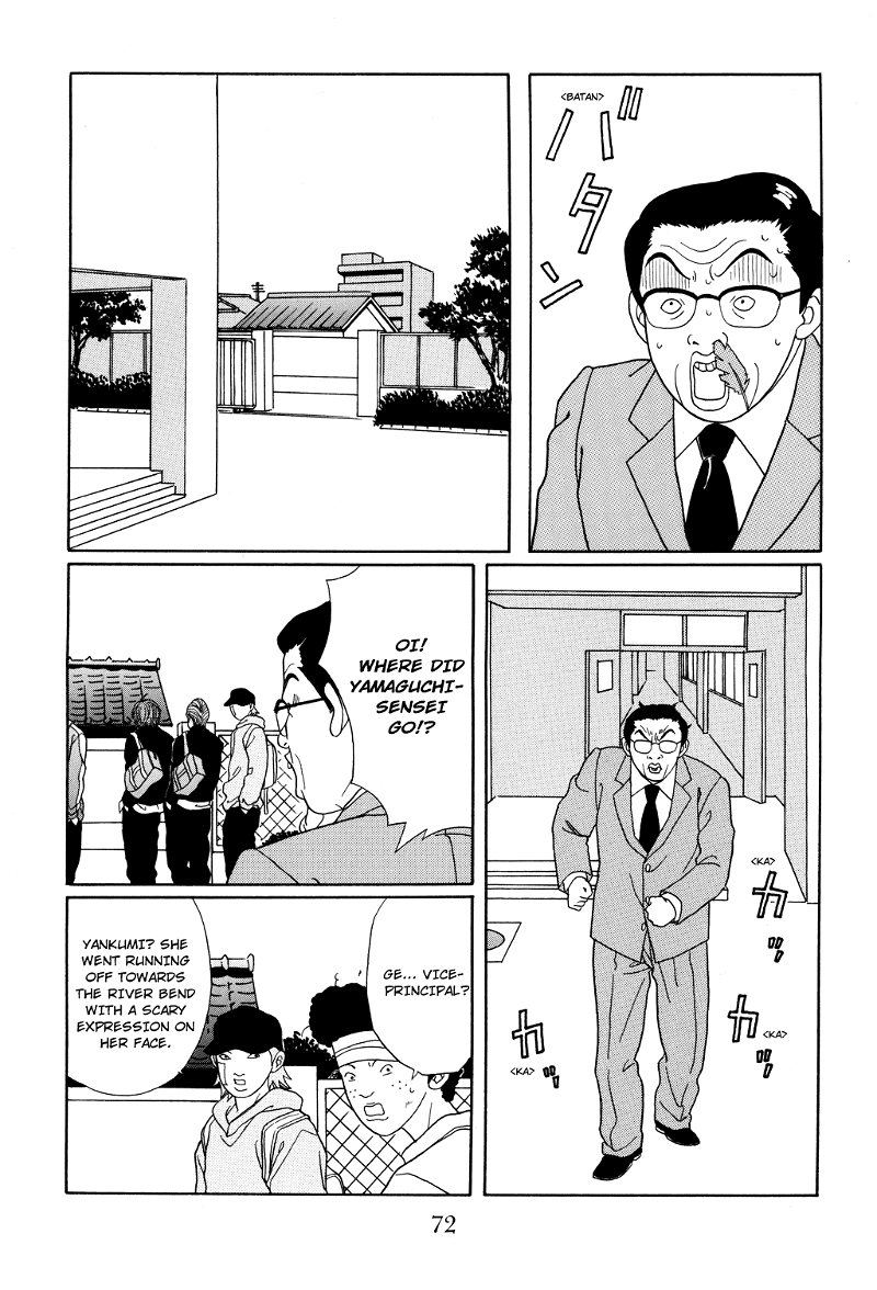 Gokusen chapter 121 - page 9