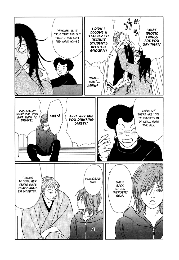 Gokusen chapter 145 - page 14
