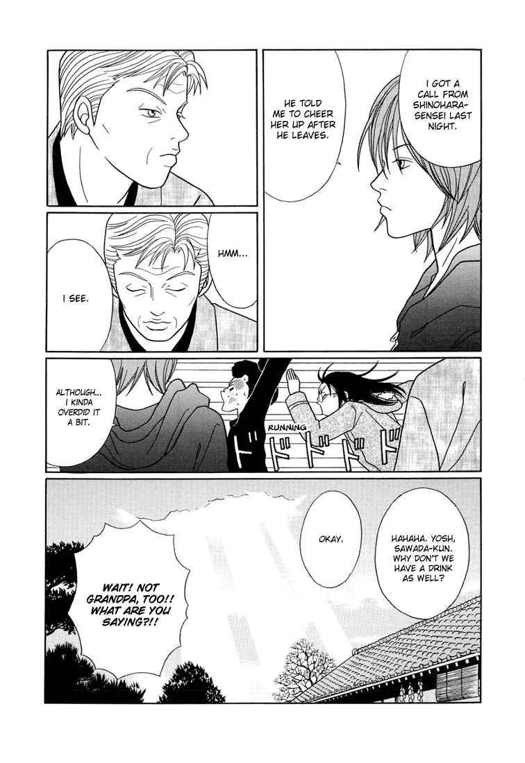 Gokusen chapter 145 - page 15