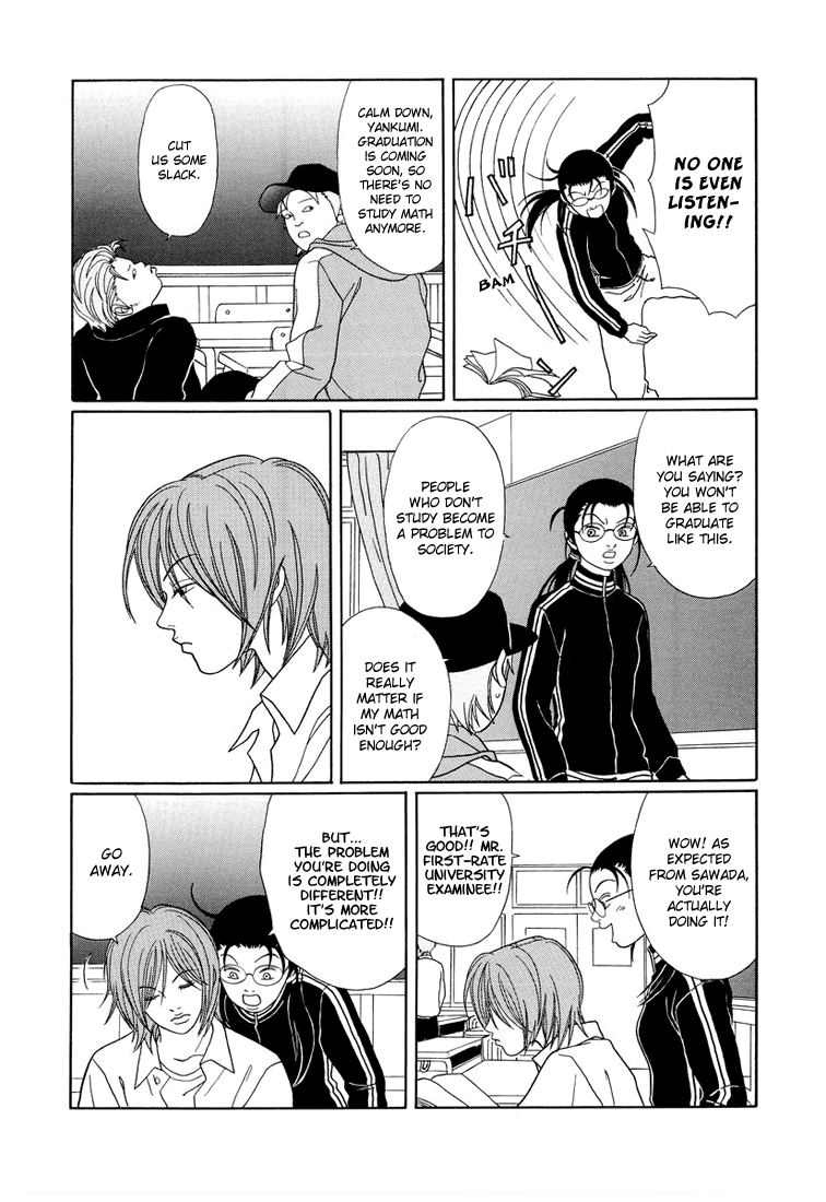 Gokusen chapter 145 - page 3