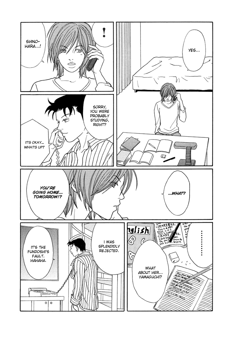 Gokusen chapter 145 - page 5