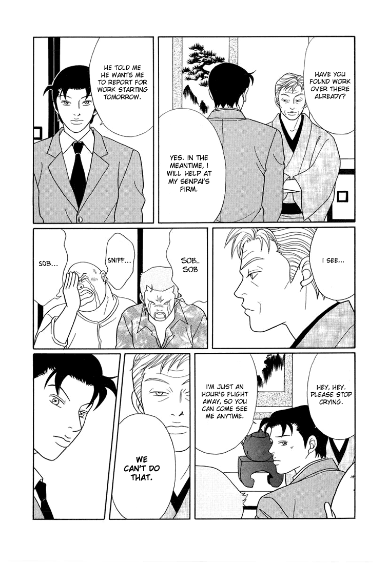 Gokusen chapter 145 - page 7