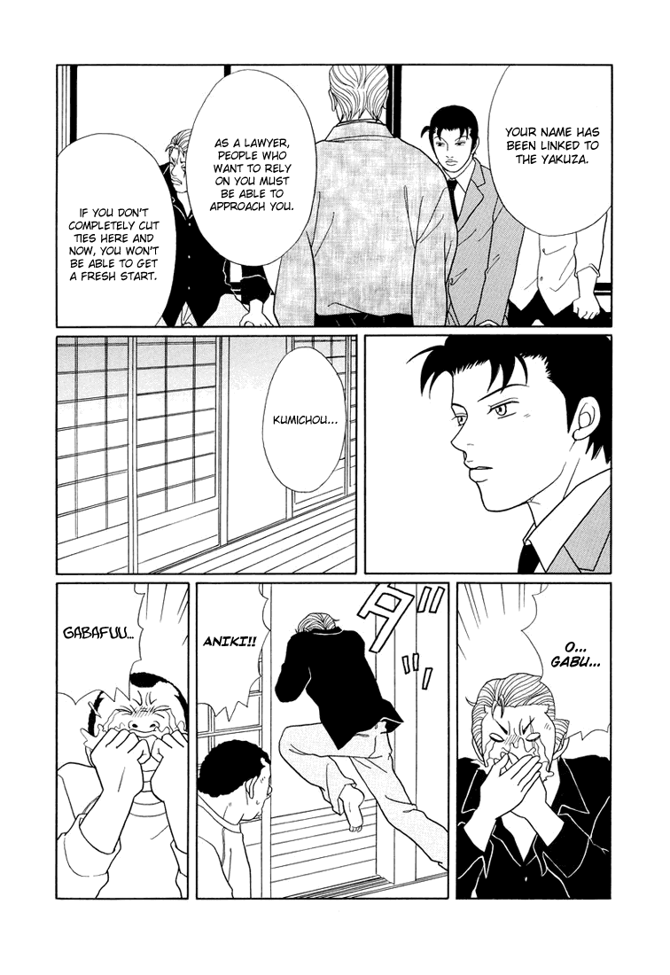 Gokusen chapter 145 - page 8