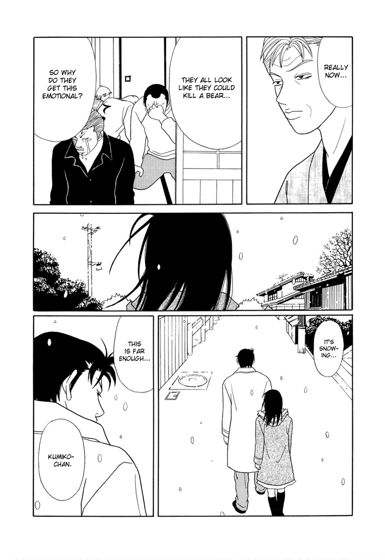 Gokusen chapter 145 - page 9