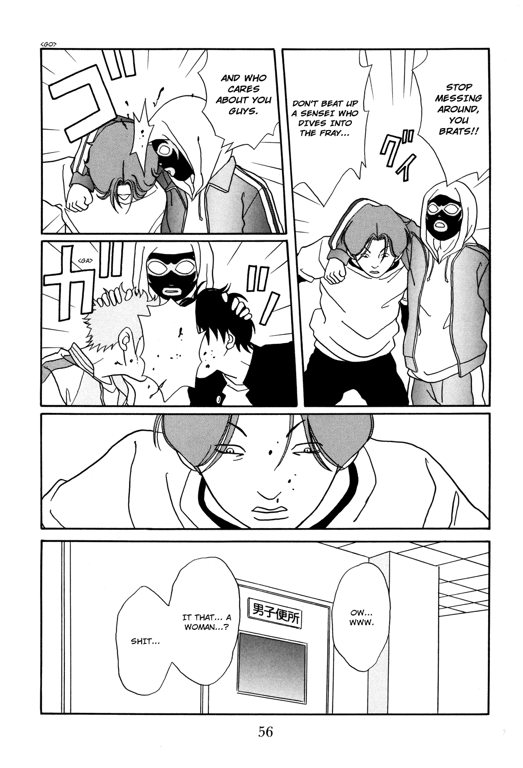 Gokusen chapter 120 - page 12