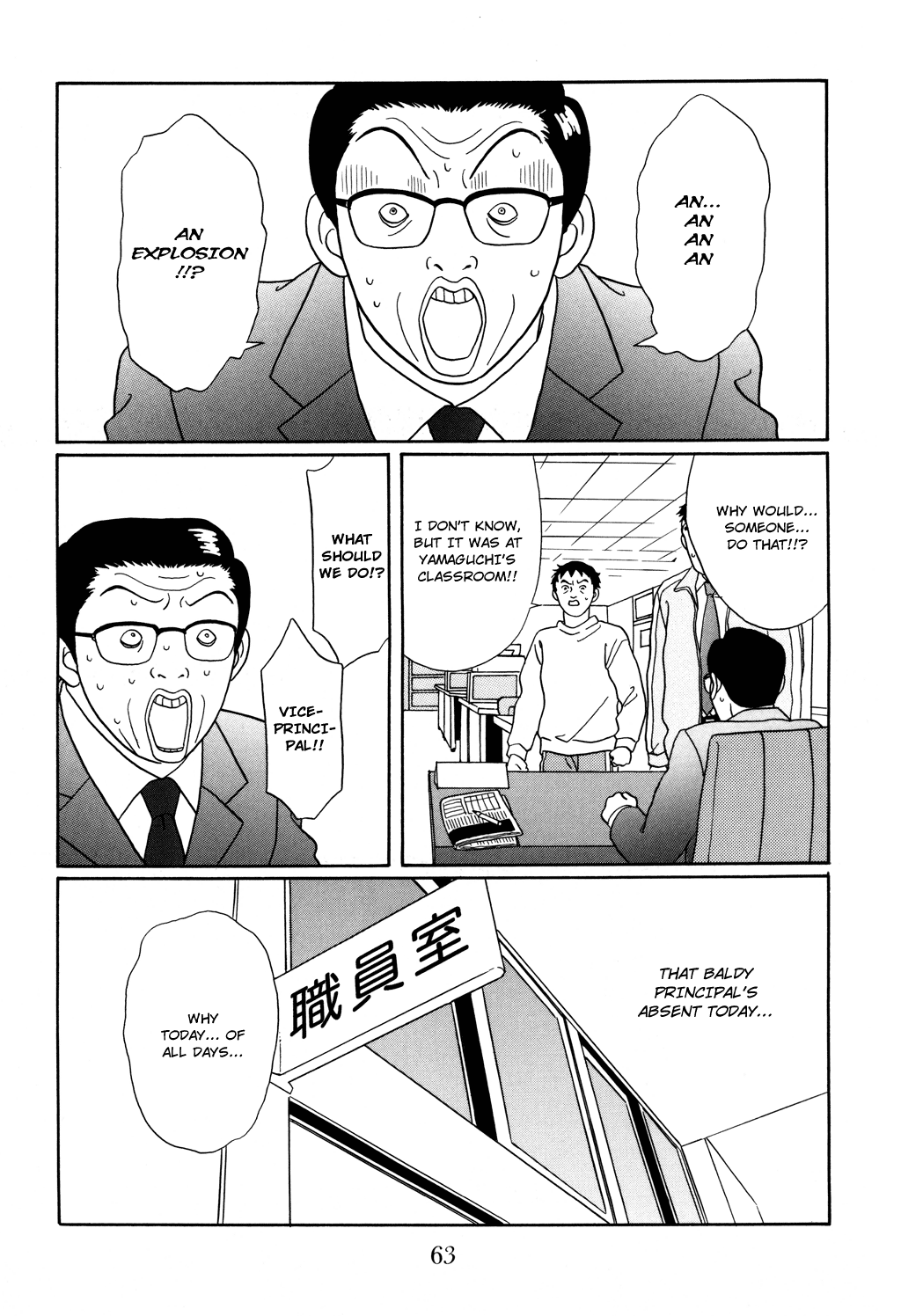 Gokusen chapter 120 - page 19