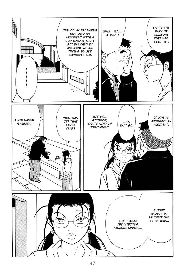 Gokusen chapter 120 - page 3
