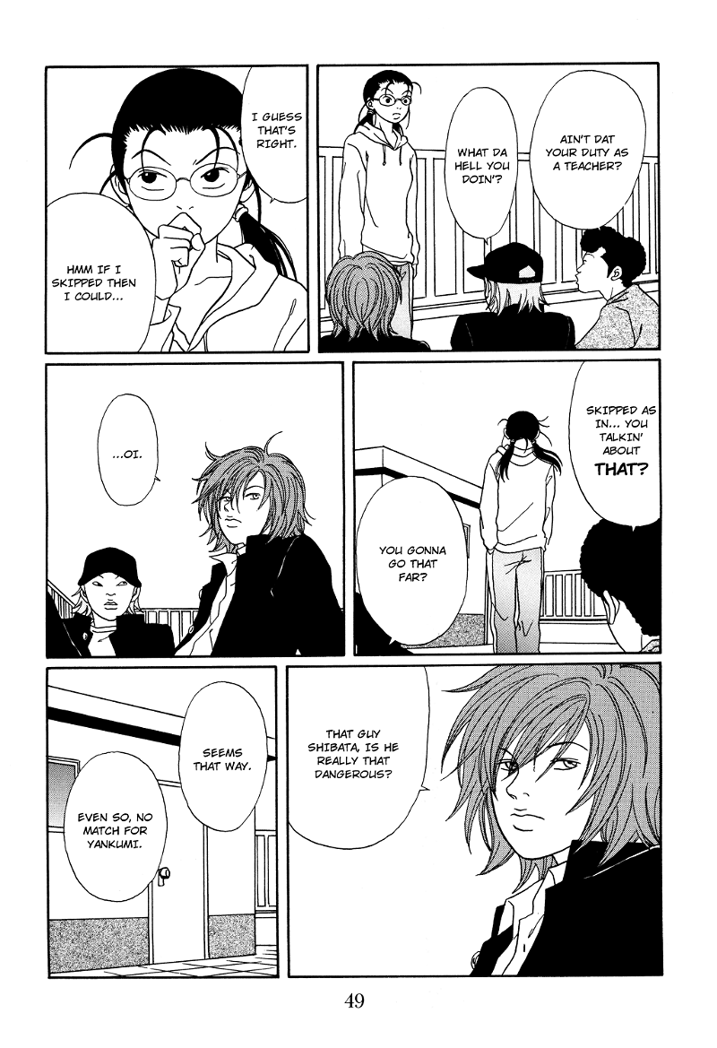 Gokusen chapter 120 - page 5