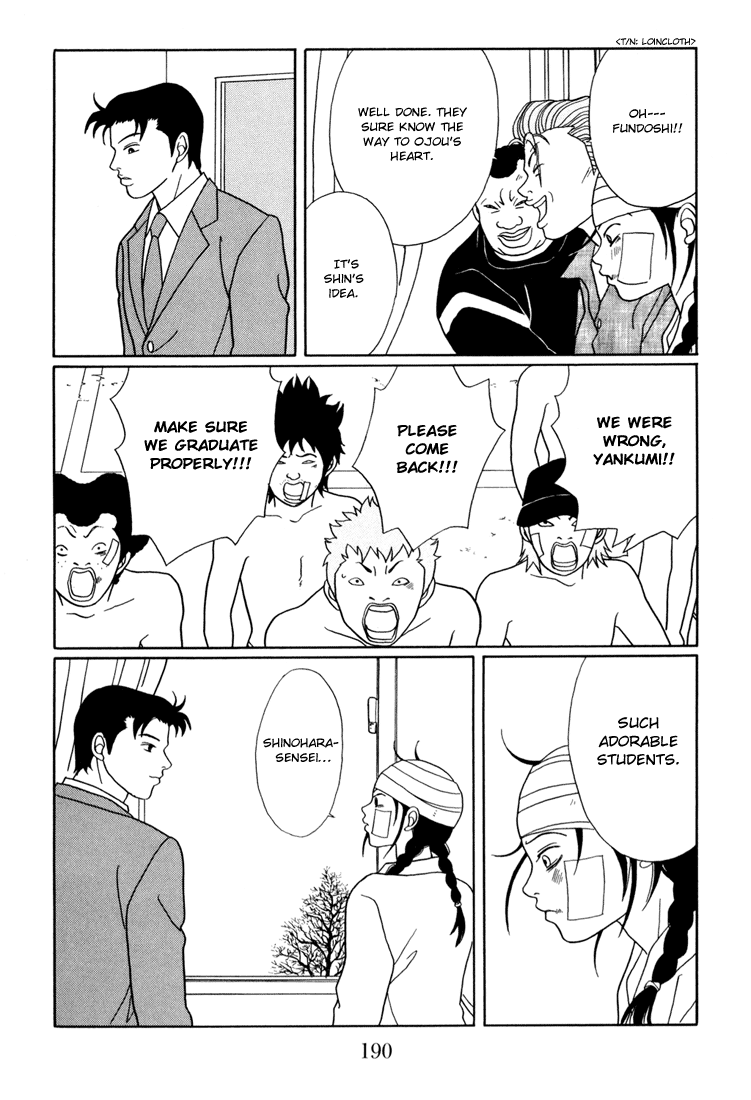 Gokusen chapter 144 - page 14