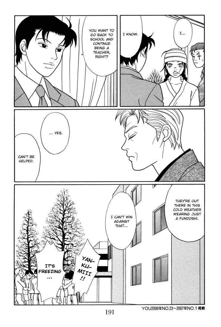 Gokusen chapter 144 - page 15