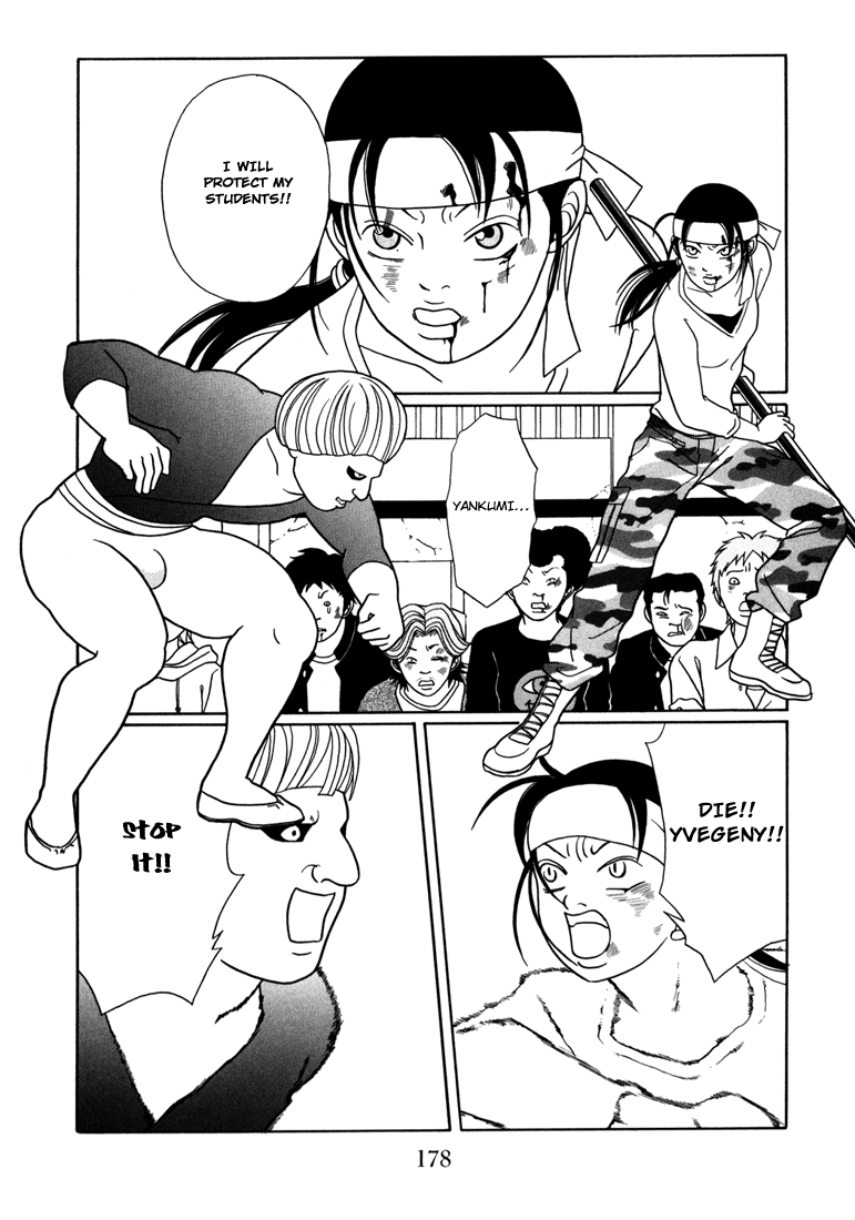 Gokusen chapter 144 - page 2