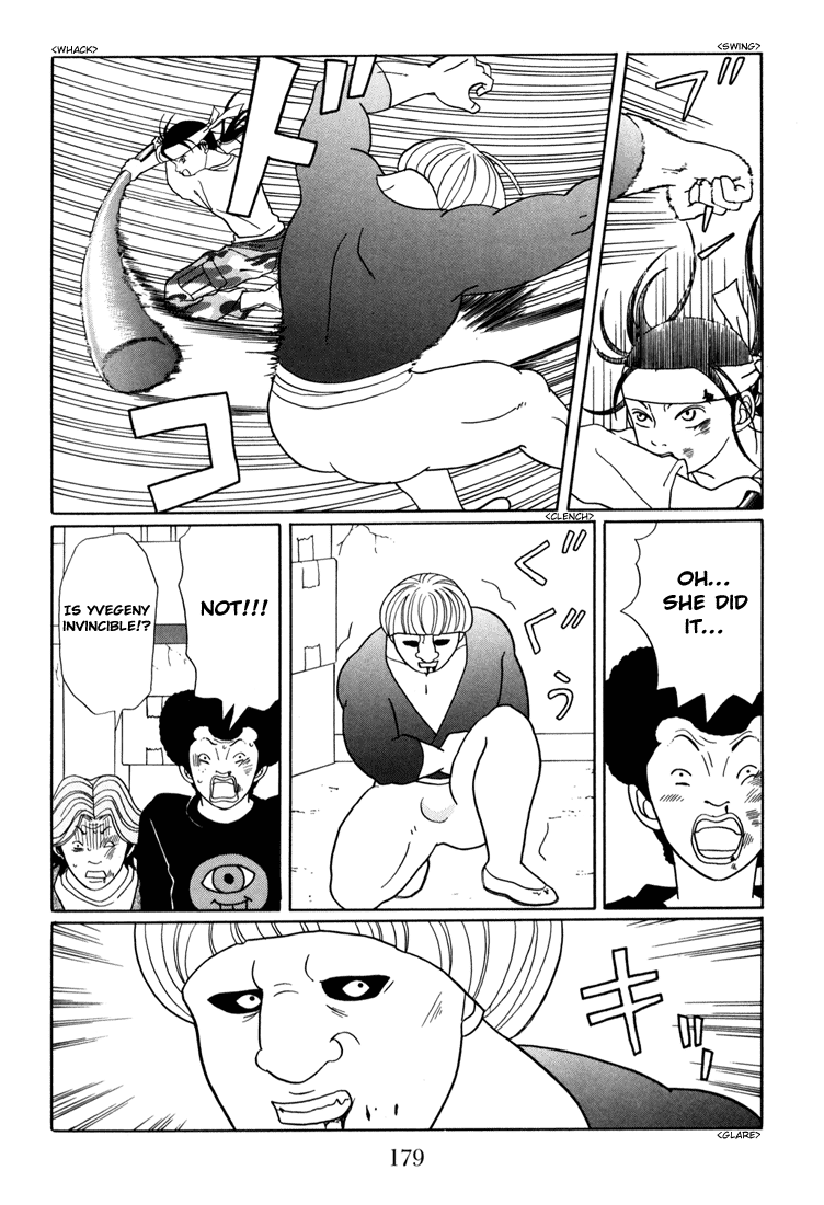 Gokusen chapter 144 - page 3