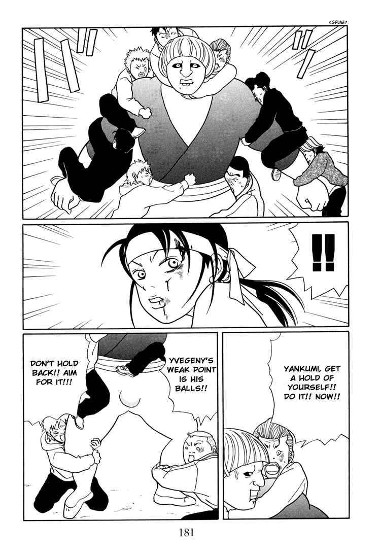 Gokusen chapter 144 - page 5