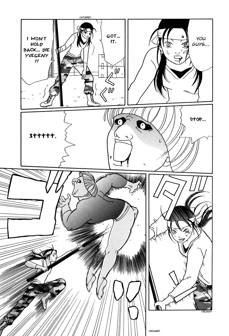 Gokusen chapter 144 - page 6