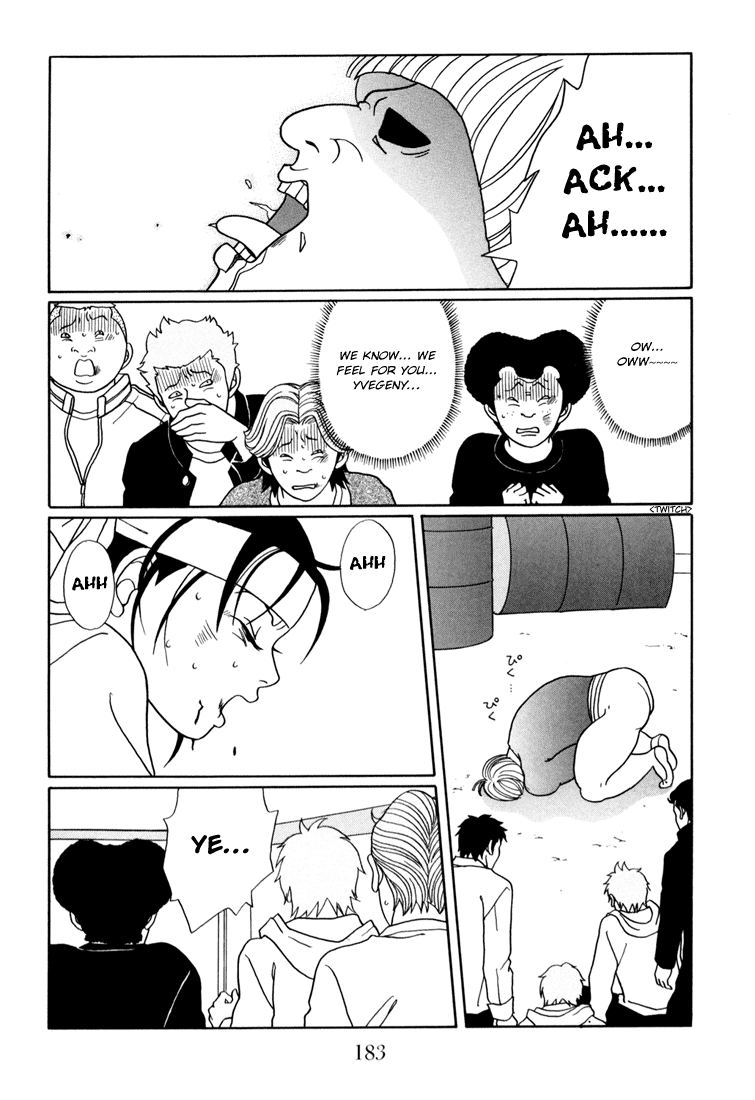 Gokusen chapter 144 - page 7
