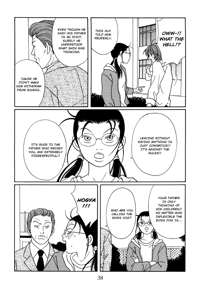 Gokusen chapter 119 - page 14