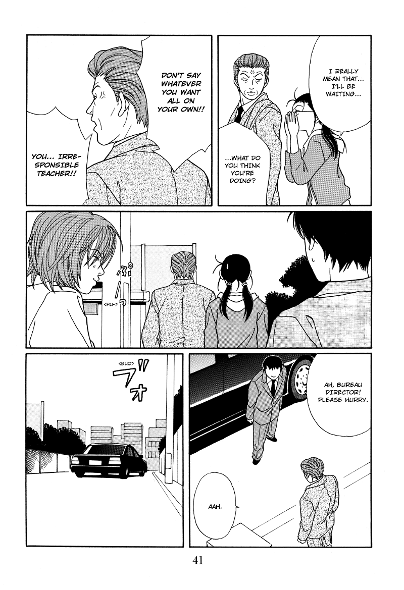 Gokusen chapter 119 - page 17