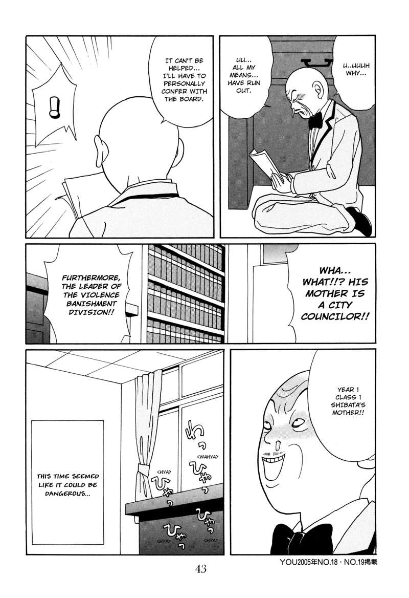 Gokusen chapter 119 - page 19