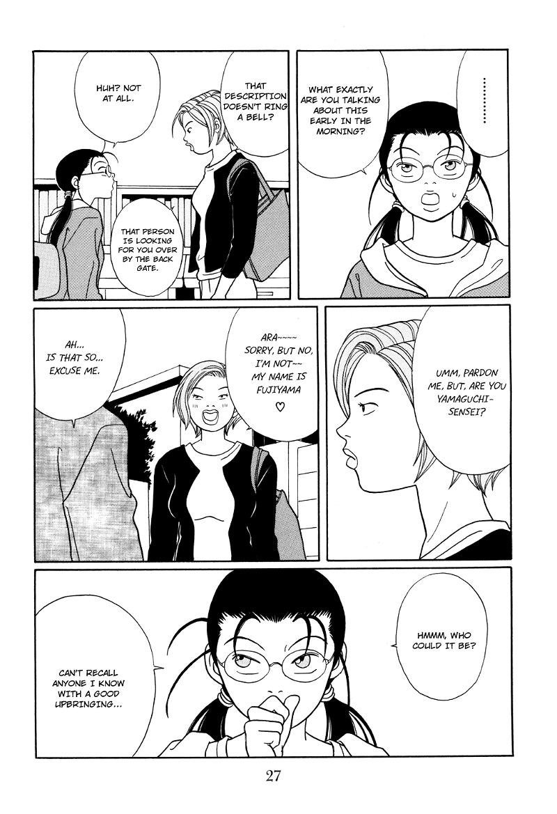 Gokusen chapter 119 - page 3