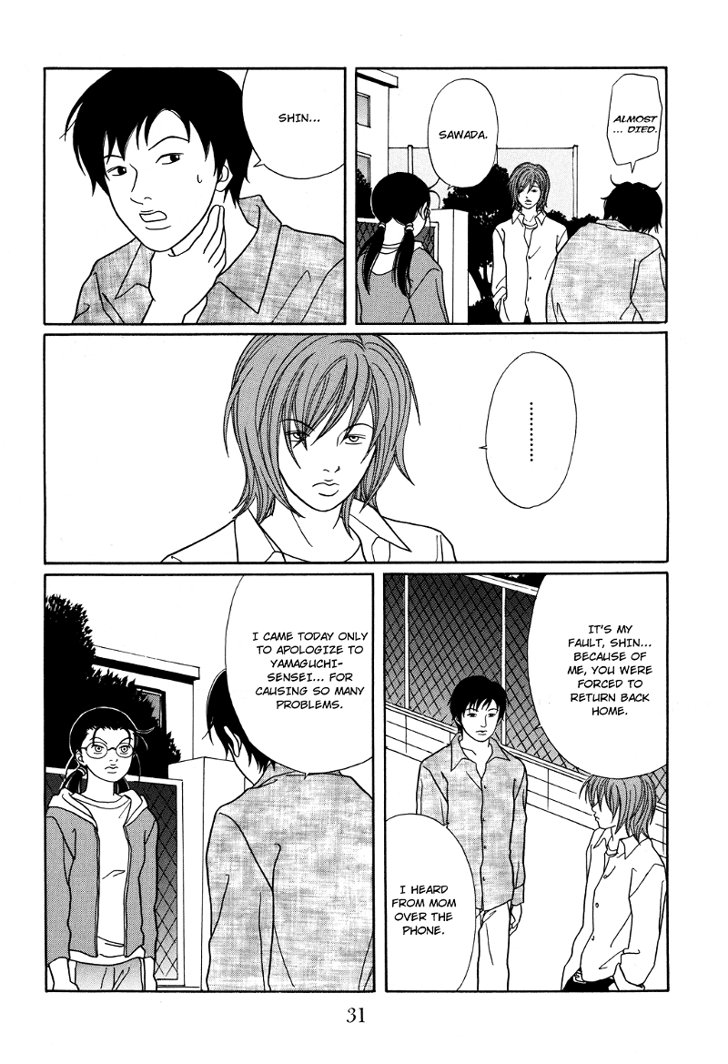Gokusen chapter 119 - page 7