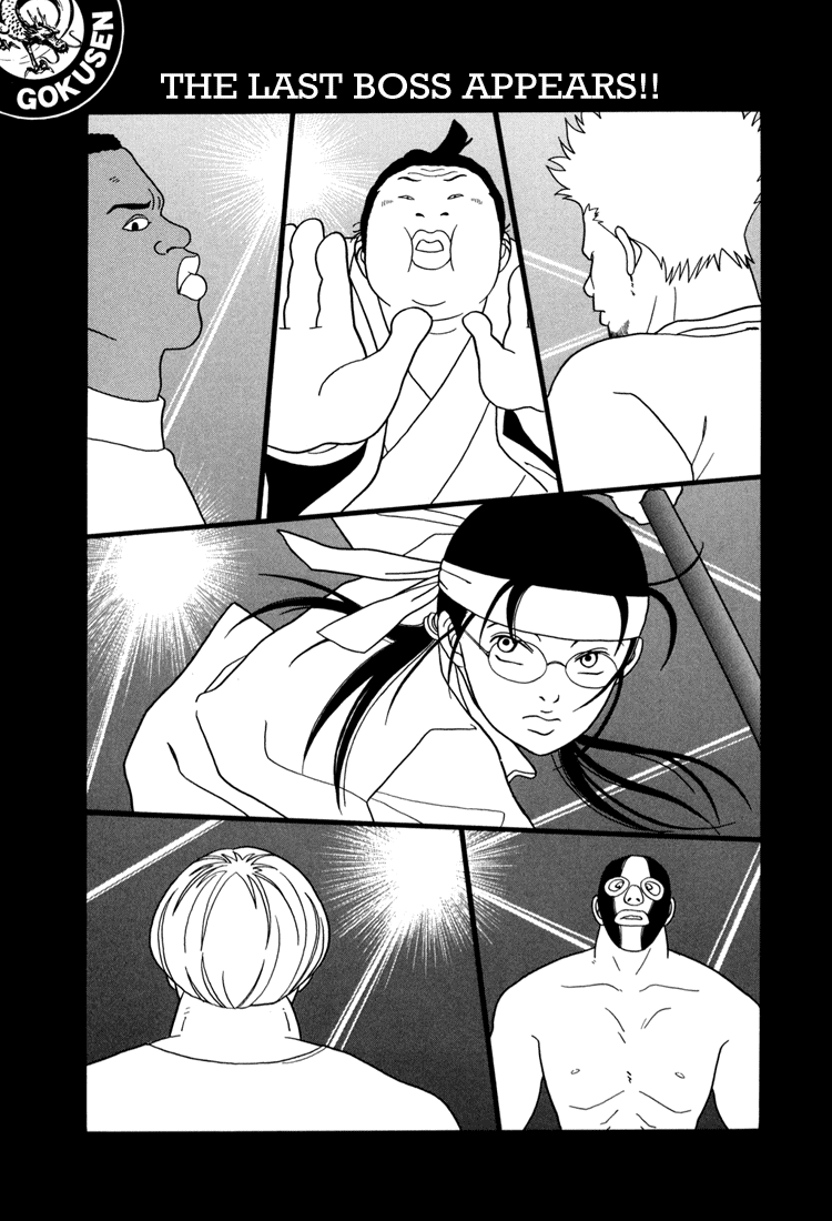 Gokusen chapter 143 - page 1